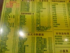 android_upload_pic-顺记冰室(宝华路店)