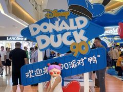 -天河城购物中心