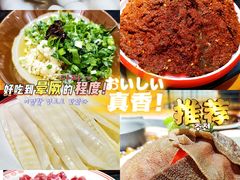 -三块六重庆火锅(万象汇店)