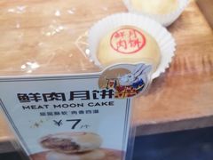 -巴黎贝甜(来福士店)