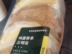 -星巴克(天津滨海国际机场1店)