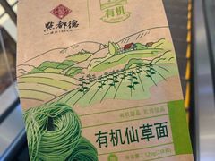 -点都德(千灯湖环宇城店)