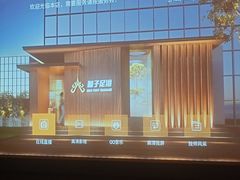 -和子足浴SPA会馆(竹山路店)