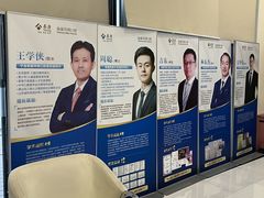 -泰康拜博口腔医院(江北总院)