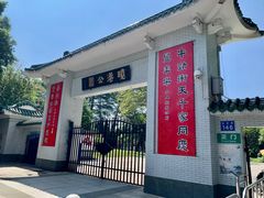 -晓港公园