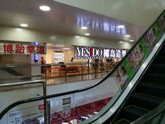 -鸿通城购物中心