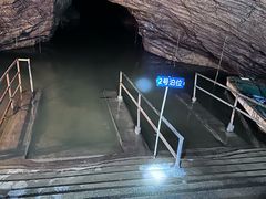 -地心探险极地