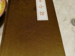 -那家小馆•北京菜•烤鸭(中关村店)