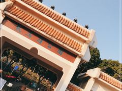 -紫马岭公园