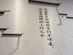 -百年老字号·观振兴蟹黄面·三虾面·苏式面(观前街富仁坊巷店)