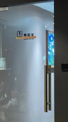 -OCEAN DANCE高空舞蹈室