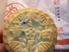 -北京稻香村(第三店)