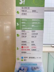-青岛妇女儿童医院(辽阳西路院区)
