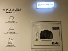 -XI·LaundryCafe 喜咖自助洗衣咖啡店