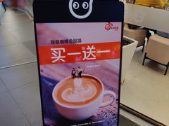 -CoCo都可(友谊阳光店)