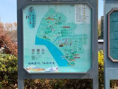 -南通濠河风景名胜区