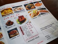 -农轩·醉黄冈