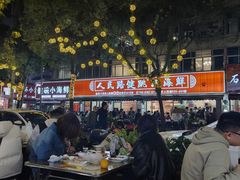 -健跳小海鲜(人民路店)