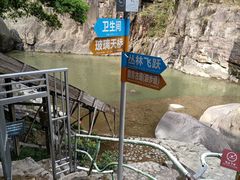 -九鲤湖风景区