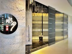 门面-水月·和牛工坊(水晶郦城店)