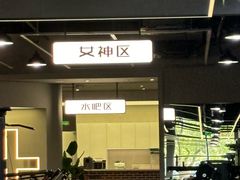 -加伍磅精英训练中心