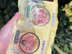 -功德林(南京西路店)