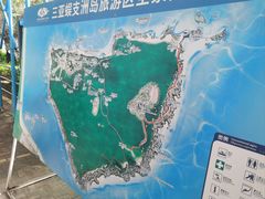 -三亚蜈支洲岛旅游区