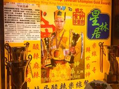 -星林居酸辣米线餐厅