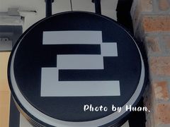 -二里咖啡(上堡公寓店)