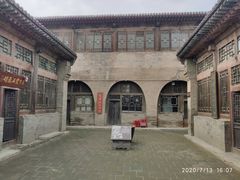 -山西王家大院