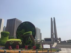 -唐山抗震纪念碑广场