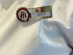 -海底捞火锅(王府井银泰in88店)