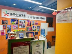 -小童心大艺术儿童美术馆(上海电影博物馆校区)