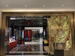 -临家小院·潮汕菜·商务宴请·点心(白石洲店)