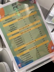 点击看大图 -润复丝·泽发防脱头皮管理