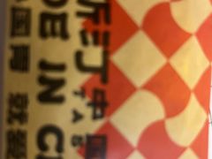 -塔斯汀中国汉堡(徐汇汇京广场店)
