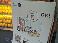 -茶百道(太平门直街店)