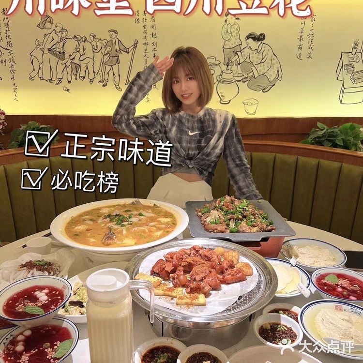 深圳川味老字号川味堂👇豆花无限♾️吃到饱‼️