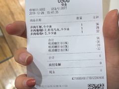-喜茶(深圳东门1234店)