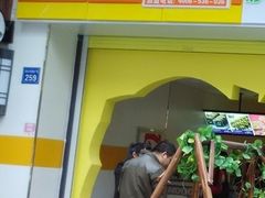 门面-N多寿司(惠山万达店)