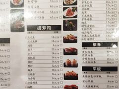 菜单-鲑觅日本料理Shake Kakei(日月光中心广场店)