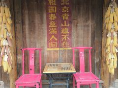 -两河城市森林公园