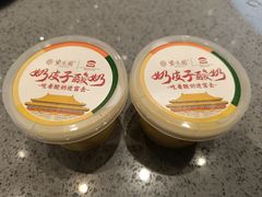 -紫光园(燕郊总店)