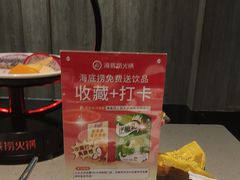 -海底捞火锅(步步高新天地店)