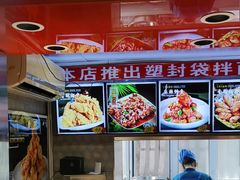 -春花民族美食(佳木斯总店)