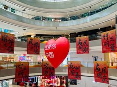 -宝龙城(杭州滨江店)