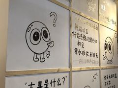 -怪物的冰与火(天虹商场中山路店)
