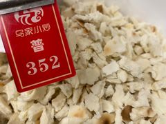 -老乌家特色小炒泡馍(大皮院店)