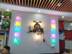 -蜀湘情特色烤鱼川湘菜(龙湖北京大兴天街店)