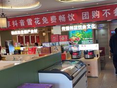 -遇东北林区铁锅炖(南开店)